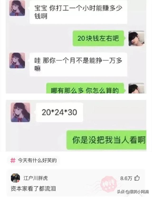 神评论:奔驰停在路边,晚上轮毂被锁上百次,这是触犯天条了? 神评论:奔驰停在路边,晚上轮毂被锁上百次,这是触犯天条了?