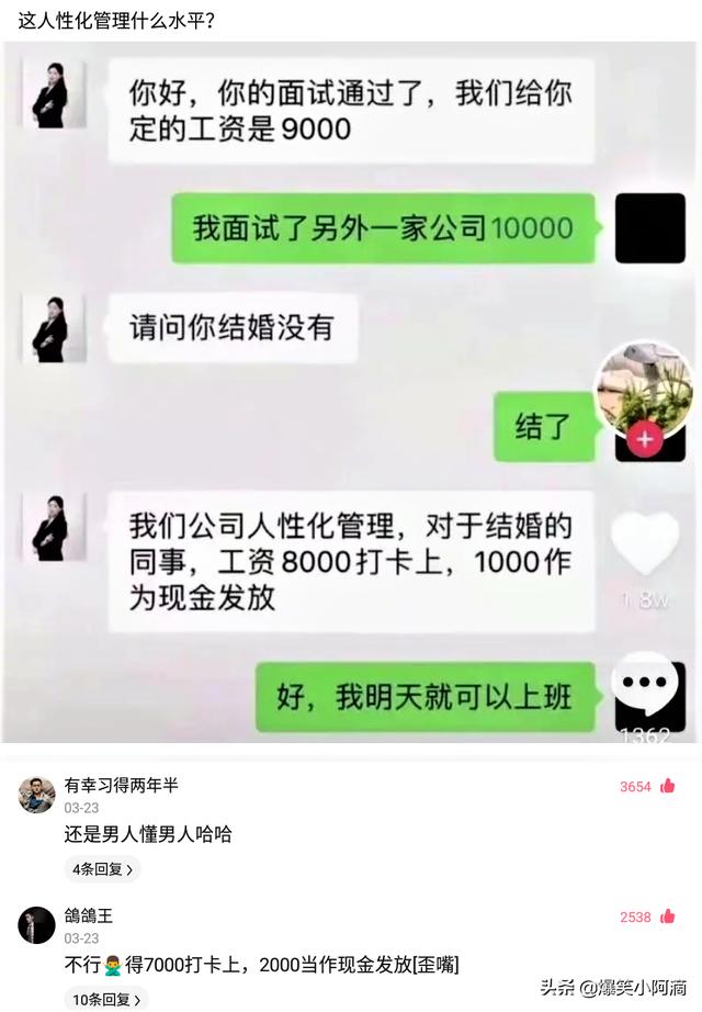 神评论:奔驰停在路边,晚上轮毂被锁上百次,这是触犯天条了? 神评论:奔驰停在路边,晚上轮毂被锁上百次,这是触犯天条了?
