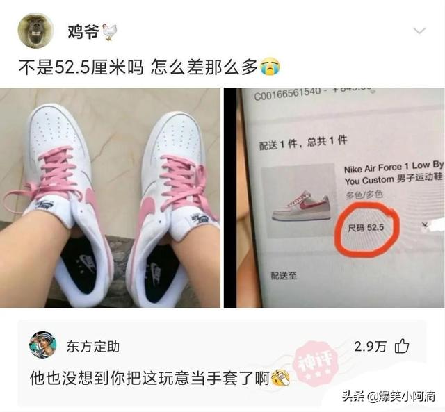 神评论:奔驰停在路边,晚上轮毂被锁上百次,这是触犯天条了? 神评论:奔驰停在路边,晚上轮毂被锁上百次,这是触犯天条了?