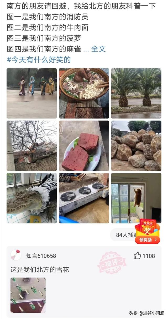 神评论:奔驰停在路边,晚上轮毂被锁上百次,这是触犯天条了? 神评论:奔驰停在路边,晚上轮毂被锁上百次,这是触犯天条了?