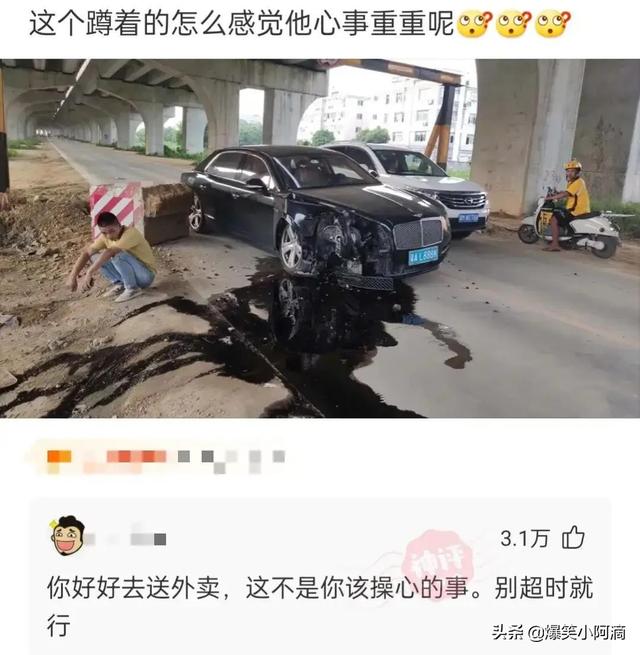 神评论:奔驰停在路边,晚上轮毂被锁上百次,这是触犯天条了? 神评论:奔驰停在路边,晚上轮毂被锁上百次,这是触犯天条了?