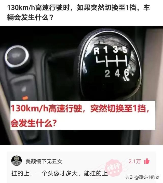神评论:奔驰停在路边,晚上轮毂被锁上百次,这是触犯天条了? 神评论:奔驰停在路边,晚上轮毂被锁上百次,这是触犯天条了?