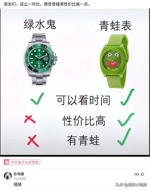 神评论:奔驰停在路边,晚上轮毂被锁上百次,这是触犯天条了? 神评论:奔驰停在路边,晚上轮毂被锁上百次,这是触犯天条了?