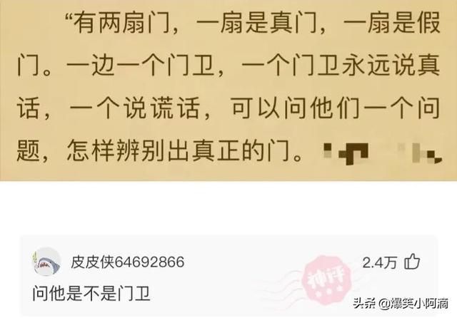 神评论:奔驰停在路边,晚上轮毂被锁上百次,这是触犯天条了? 神评论:奔驰停在路边,晚上轮毂被锁上百次,这是触犯天条了?
