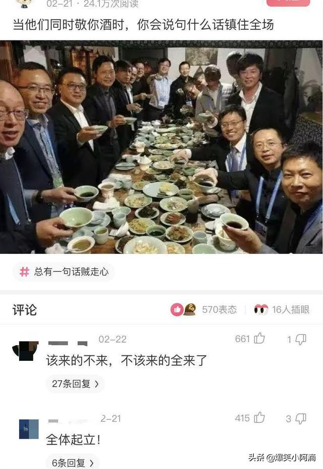 神评论:奔驰停在路边,晚上轮毂被锁上百次,这是触犯天条了? 神评论:奔驰停在路边,晚上轮毂被锁上百次,这是触犯天条了?