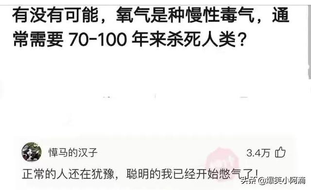 神评论:奔驰停在路边,晚上轮毂被锁上百次,这是触犯天条了? 神评论:奔驰停在路边,晚上轮毂被锁上百次,这是触犯天条了?