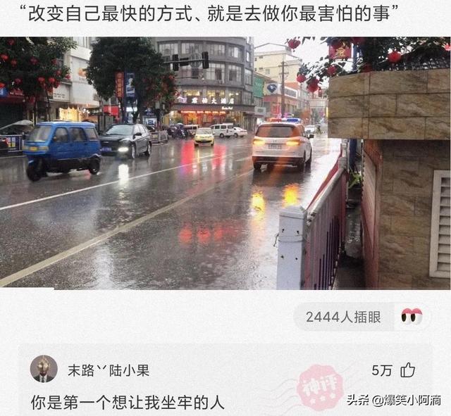 神评论:奔驰停在路边,晚上轮毂被锁上百次,这是触犯天条了? 神评论:奔驰停在路边,晚上轮毂被锁上百次,这是触犯天条了?