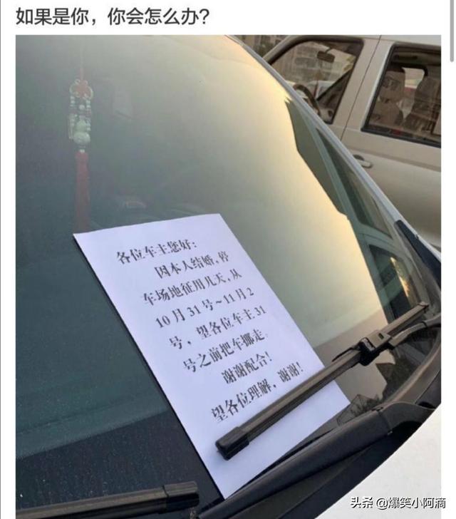 神评论:奔驰停在路边,晚上轮毂被锁上百次,这是触犯天条了? 神评论:奔驰停在路边,晚上轮毂被锁上百次,这是触犯天条了?