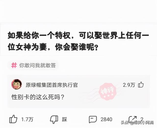 神评论:奔驰停在路边,晚上轮毂被锁上百次,这是触犯天条了? 神评论:奔驰停在路边,晚上轮毂被锁上百次,这是触犯天条了?