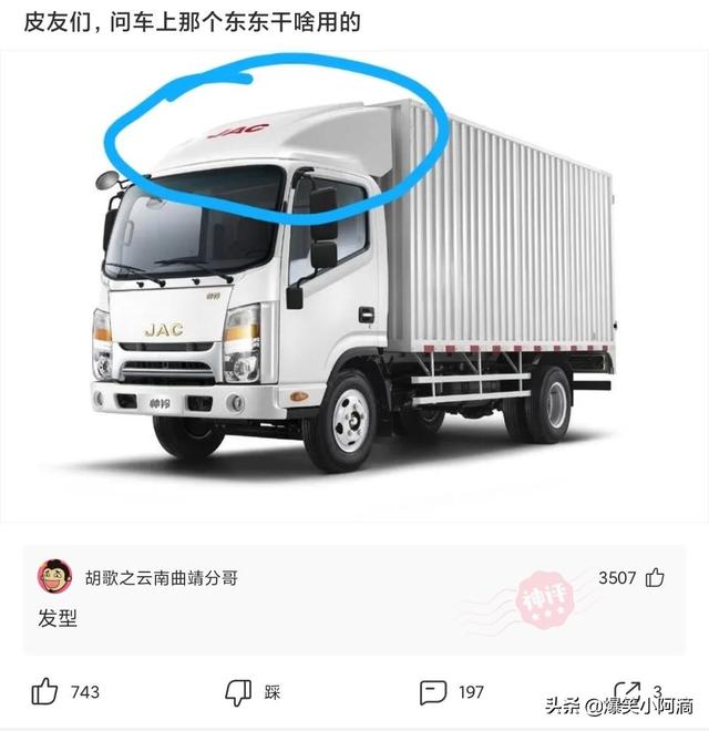 神评论:奔驰停在路边,晚上轮毂被锁上百次,这是触犯天条了? 神评论:奔驰停在路边,晚上轮毂被锁上百次,这是触犯天条了?