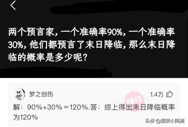 神评论:奔驰停在路边,晚上轮毂被锁上百次,这是触犯天条了? 神评论:奔驰停在路边,晚上轮毂被锁上百次,这是触犯天条了?