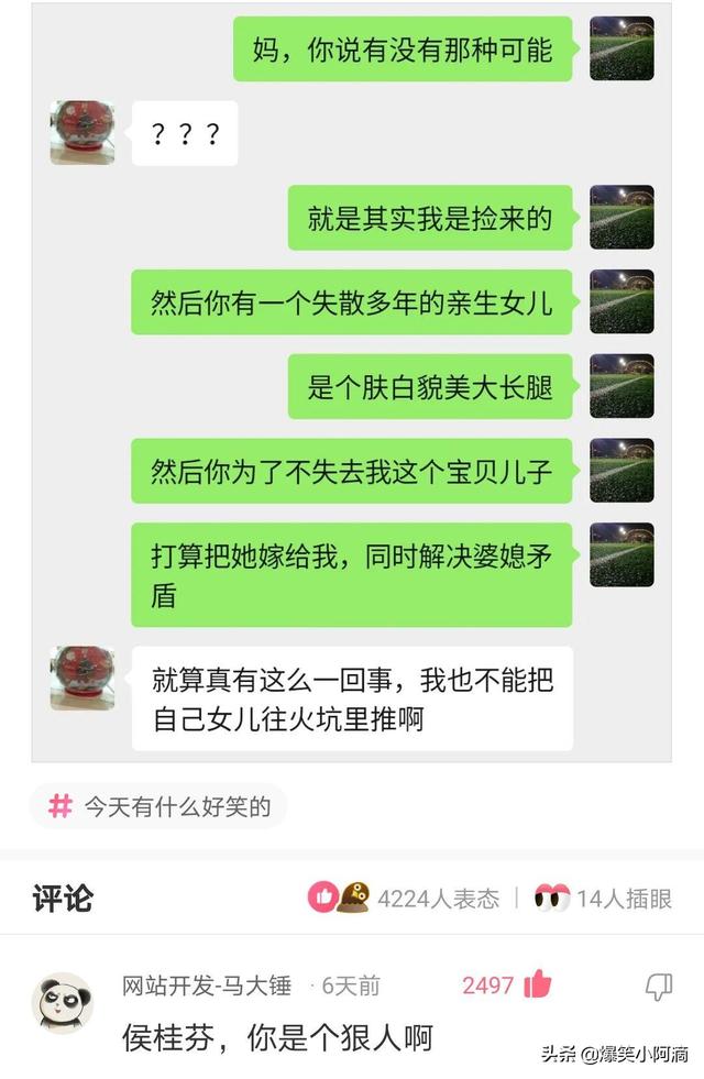 神评论:奔驰停在路边,晚上轮毂被锁上百次,这是触犯天条了? 神评论:奔驰停在路边,晚上轮毂被锁上百次,这是触犯天条了?