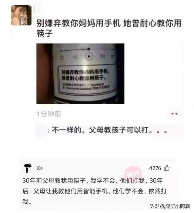 神评论:奔驰停在路边,晚上轮毂被锁上百次,这是触犯天条了? 神评论:奔驰停在路边,晚上轮毂被锁上百次,这是触犯天条了?