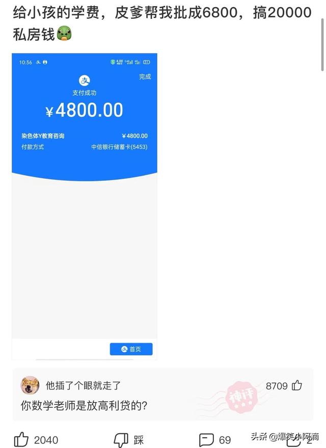 神评论:奔驰停在路边,晚上轮毂被锁上百次,这是触犯天条了? 神评论:奔驰停在路边,晚上轮毂被锁上百次,这是触犯天条了?