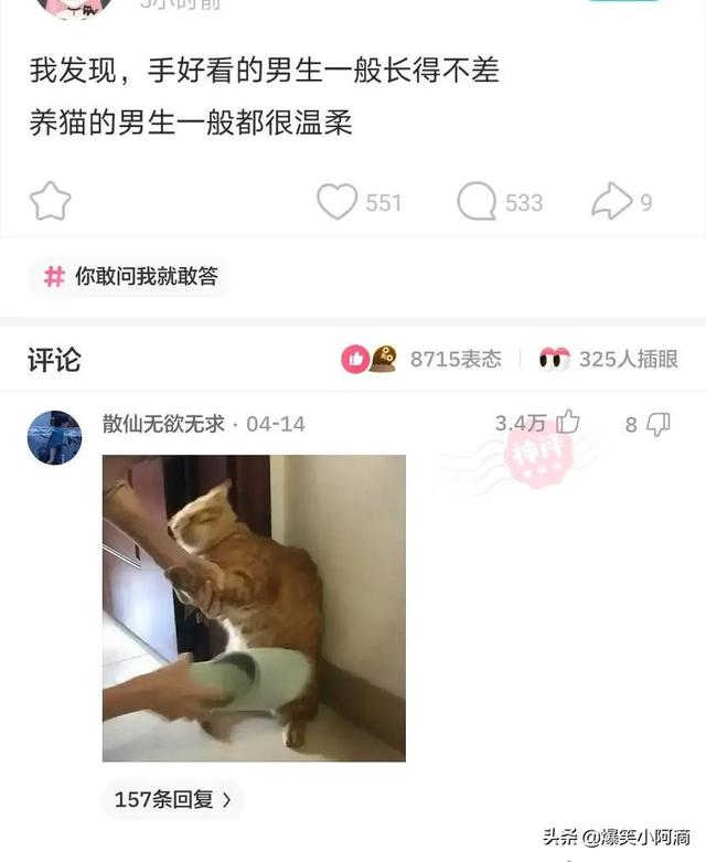 神评论:奔驰停在路边,晚上轮毂被锁上百次,这是触犯天条了? 神评论:奔驰停在路边,晚上轮毂被锁上百次,这是触犯天条了?