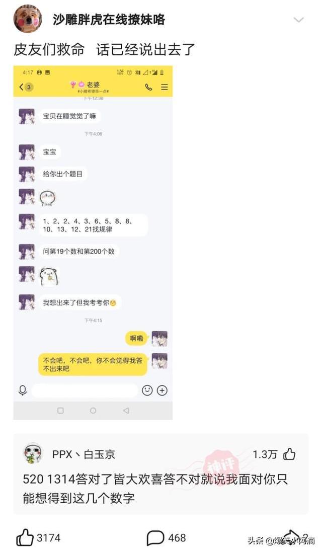 神评论:奔驰停在路边,晚上轮毂被锁上百次,这是触犯天条了? 神评论:奔驰停在路边,晚上轮毂被锁上百次,这是触犯天条了?