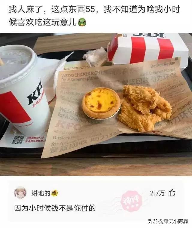 神评论:奔驰停在路边,晚上轮毂被锁上百次,这是触犯天条了? 神评论:奔驰停在路边,晚上轮毂被锁上百次,这是触犯天条了?