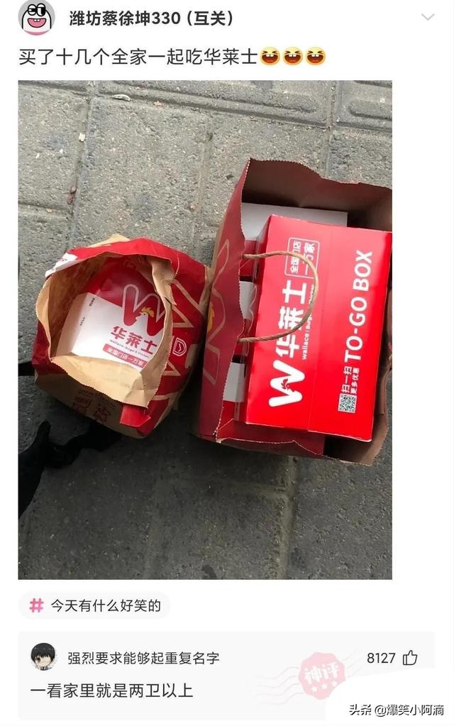 神评论:奔驰停在路边,晚上轮毂被锁上百次,这是触犯天条了? 神评论:奔驰停在路边,晚上轮毂被锁上百次,这是触犯天条了?