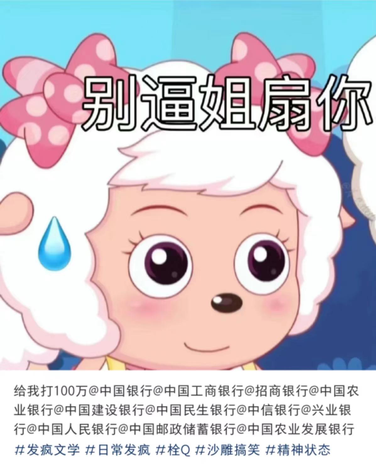轻松一秒:和相亲对象吃完饭后,接下来该干嘛呢? 轻松一秒:和相亲对象吃完饭后,接下来该干嘛呢?