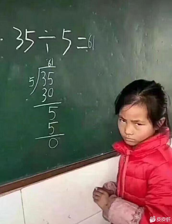 轻松一秒:和相亲对象吃完饭后,接下来该干嘛呢? 轻松一秒:和相亲对象吃完饭后,接下来该干嘛呢?
