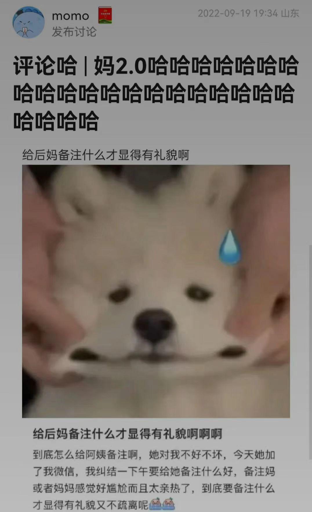 轻松一秒:和相亲对象吃完饭后,接下来该干嘛呢? 轻松一秒:和相亲对象吃完饭后,接下来该干嘛呢?