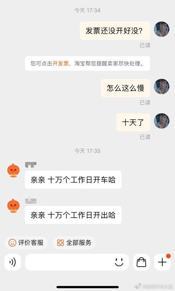 轻松一刻:日本女网红下恒河,治愈全看科技与狠活! 轻松一刻:日本女网红下恒河,治愈全看科技与狠活!