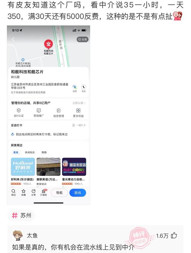 爆笑神评:老婆信佛非要装个灯,佛祖会喜欢吗? 爆笑神评:老婆信佛非要装个灯,佛祖会喜欢吗?
