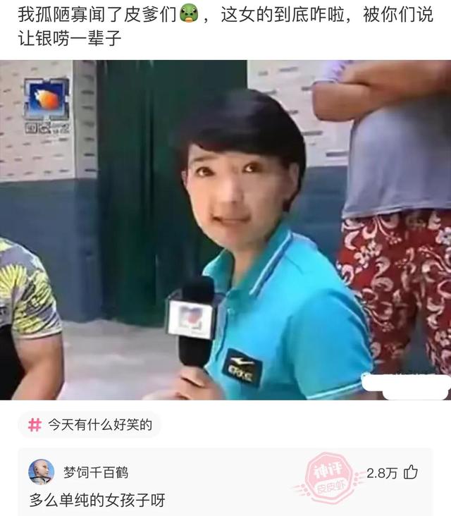 爆笑神评：老婆信佛非要装个灯，佛祖会喜欢吗？