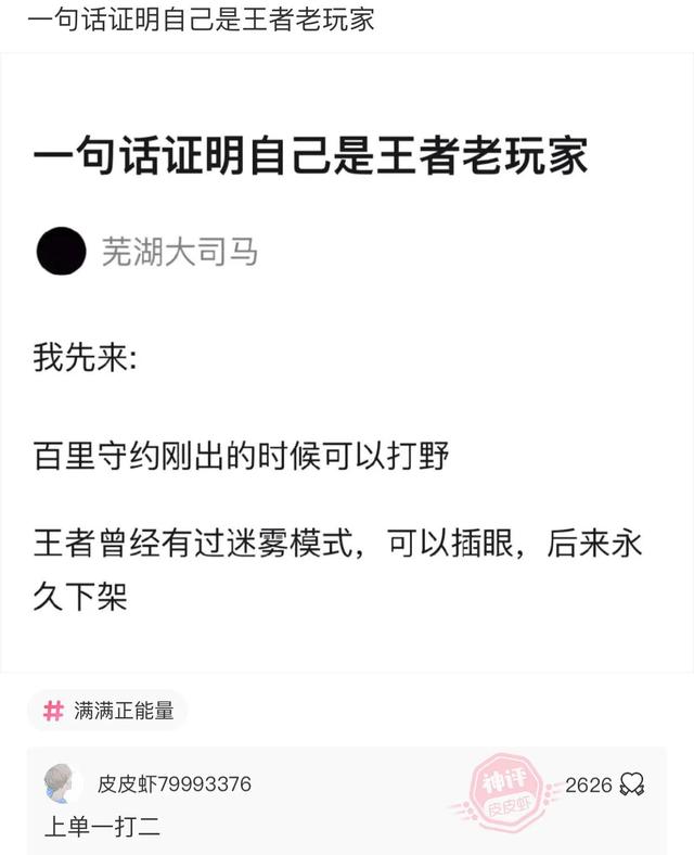 爆笑神评:老婆信佛非要装个灯,佛祖会喜欢吗? 爆笑神评:老婆信佛非要装个灯,佛祖会喜欢吗?