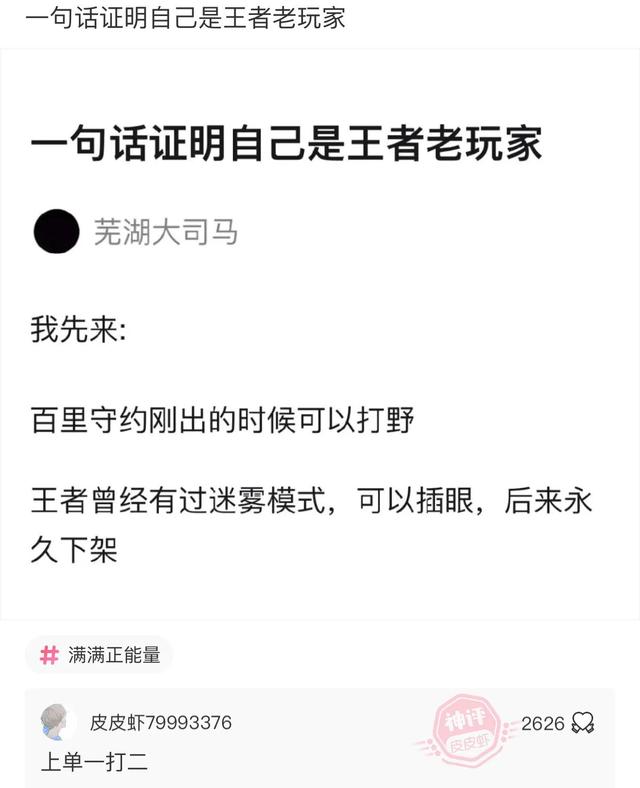 爆笑神评：老婆信佛非要装个灯，佛祖会喜欢吗？