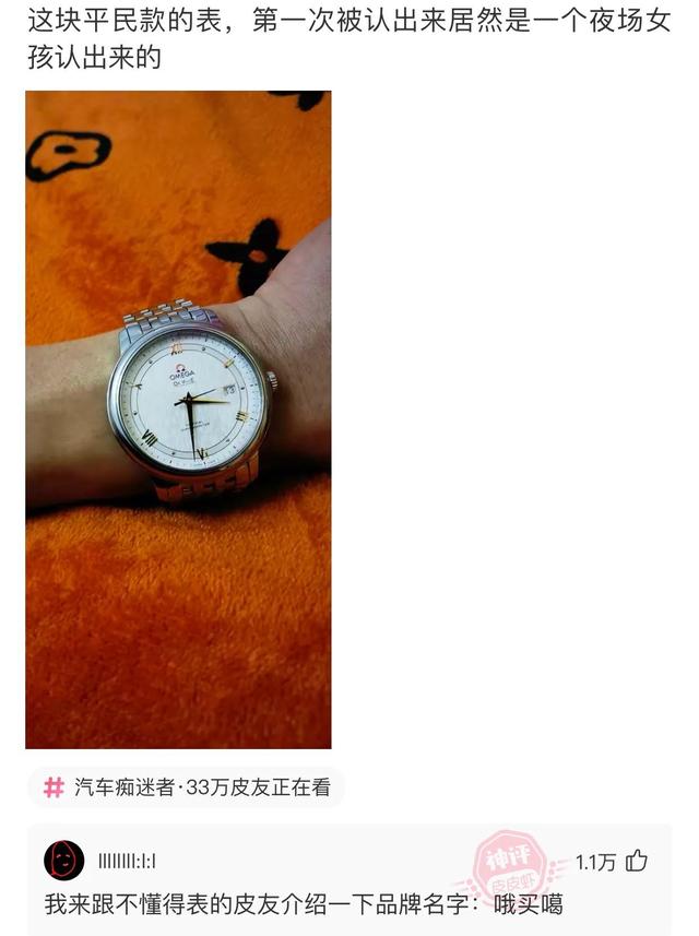 爆笑神评:老婆信佛非要装个灯,佛祖会喜欢吗? 爆笑神评:老婆信佛非要装个灯,佛祖会喜欢吗?