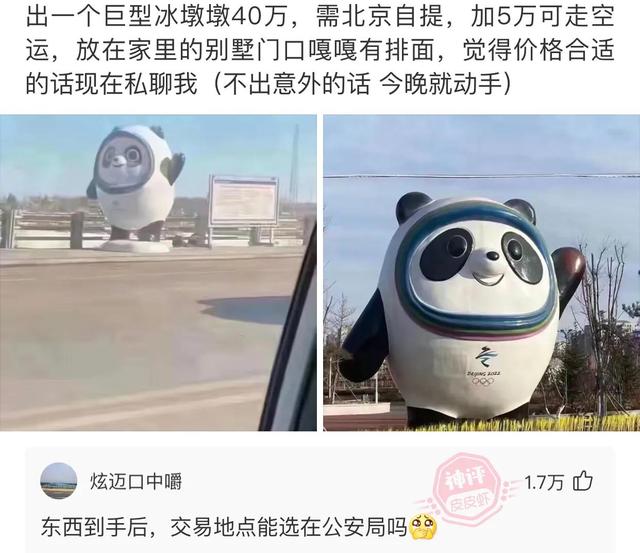 爆笑神评:老婆信佛非要装个灯,佛祖会喜欢吗? 爆笑神评:老婆信佛非要装个灯,佛祖会喜欢吗?