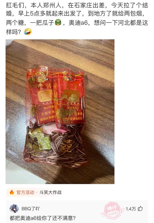 爆笑神评:老婆信佛非要装个灯,佛祖会喜欢吗? 爆笑神评:老婆信佛非要装个灯,佛祖会喜欢吗?