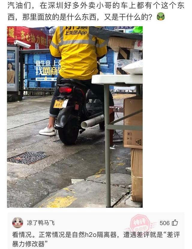 爆笑神评:老婆信佛非要装个灯,佛祖会喜欢吗? 爆笑神评:老婆信佛非要装个灯,佛祖会喜欢吗?
