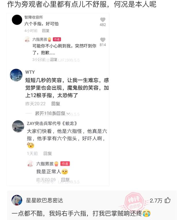 爆笑神评：老婆信佛非要装个灯，佛祖会喜欢吗？