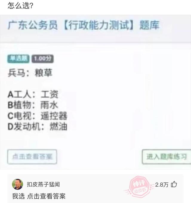 爆笑神评:老婆信佛非要装个灯,佛祖会喜欢吗? 爆笑神评:老婆信佛非要装个灯,佛祖会喜欢吗?