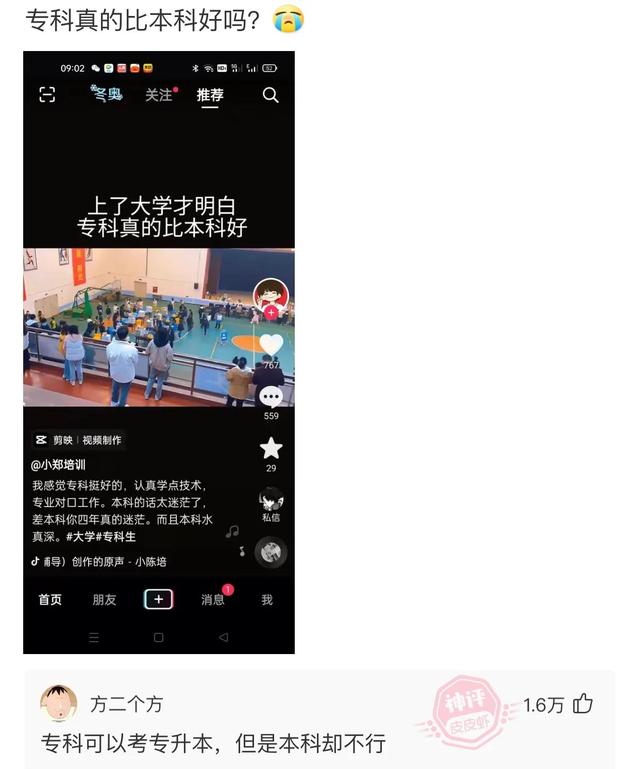 爆笑神评:老婆信佛非要装个灯,佛祖会喜欢吗? 爆笑神评:老婆信佛非要装个灯,佛祖会喜欢吗?