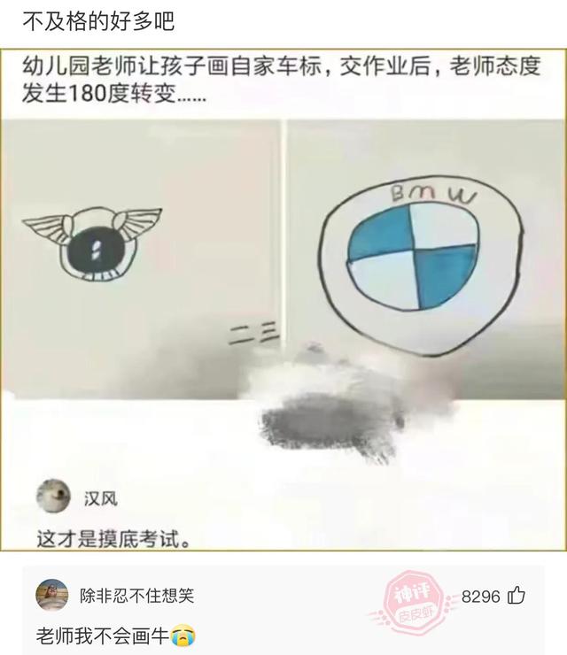 爆笑神评：老婆信佛非要装个灯，佛祖会喜欢吗？