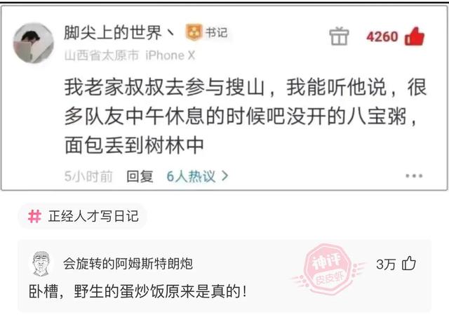 爆笑神评:老婆信佛非要装个灯,佛祖会喜欢吗? 爆笑神评:老婆信佛非要装个灯,佛祖会喜欢吗?