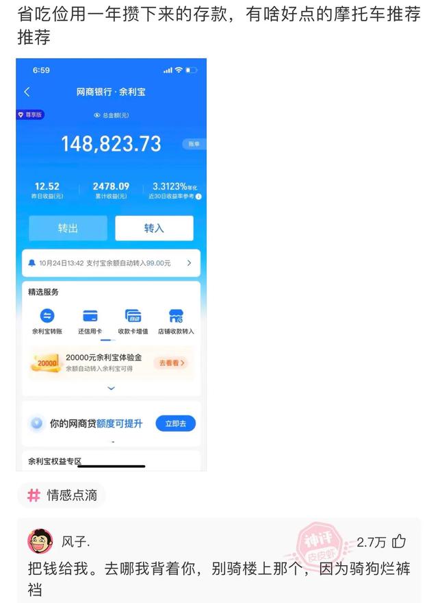 爆笑神评:老婆信佛非要装个灯,佛祖会喜欢吗? 爆笑神评:老婆信佛非要装个灯,佛祖会喜欢吗?