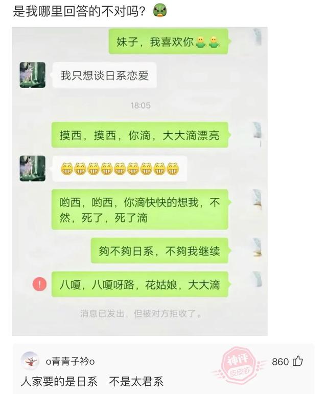 爆笑神评:老婆信佛非要装个灯,佛祖会喜欢吗? 爆笑神评:老婆信佛非要装个灯,佛祖会喜欢吗?