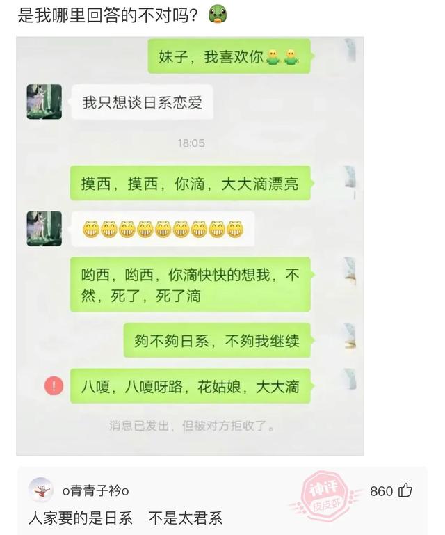 爆笑神评：老婆信佛非要装个灯，佛祖会喜欢吗？