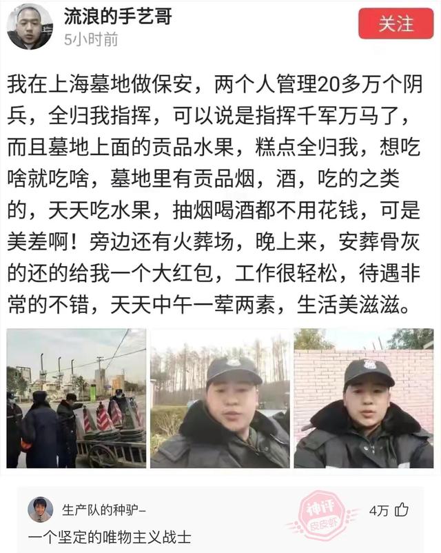 爆笑神评:老婆信佛非要装个灯,佛祖会喜欢吗? 爆笑神评:老婆信佛非要装个灯,佛祖会喜欢吗?