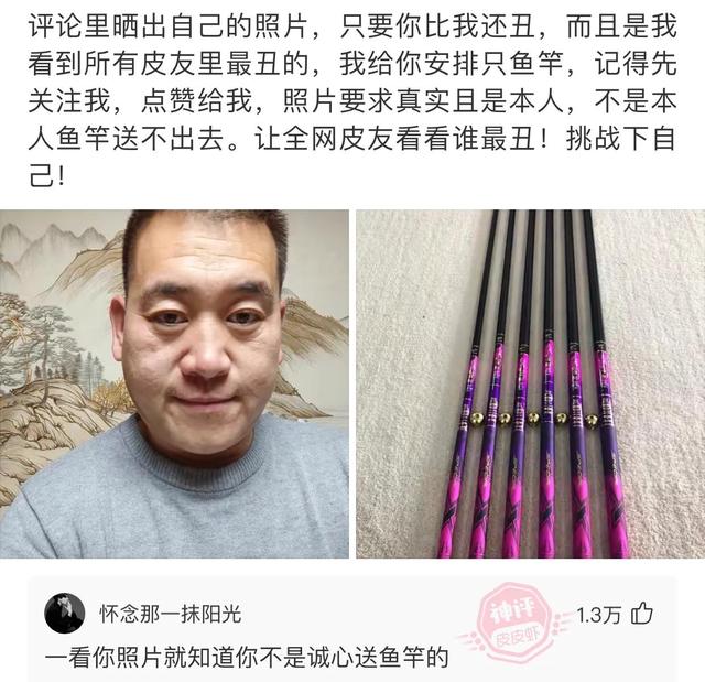 爆笑神评：老婆信佛非要装个灯，佛祖会喜欢吗？