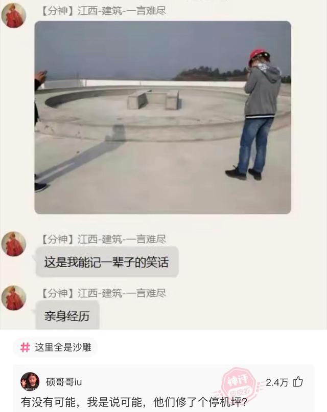 爆笑神评:老婆信佛非要装个灯,佛祖会喜欢吗? 爆笑神评:老婆信佛非要装个灯,佛祖会喜欢吗?