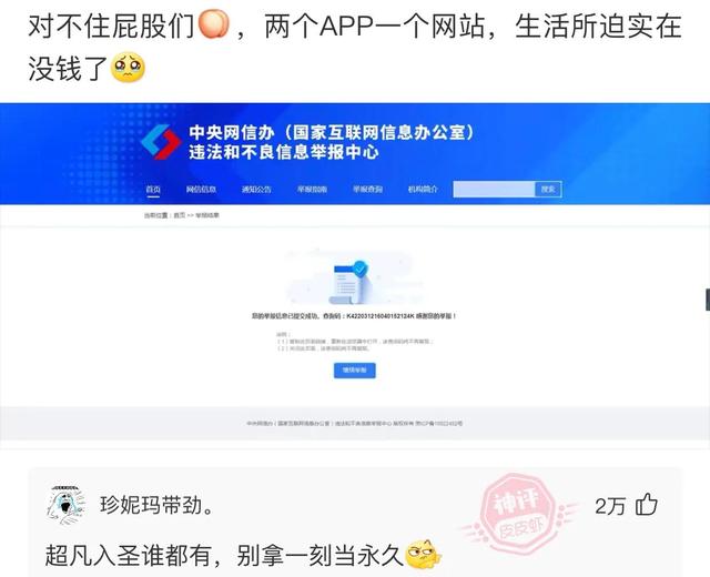 爆笑神评:老婆信佛非要装个灯,佛祖会喜欢吗? 爆笑神评:老婆信佛非要装个灯,佛祖会喜欢吗?