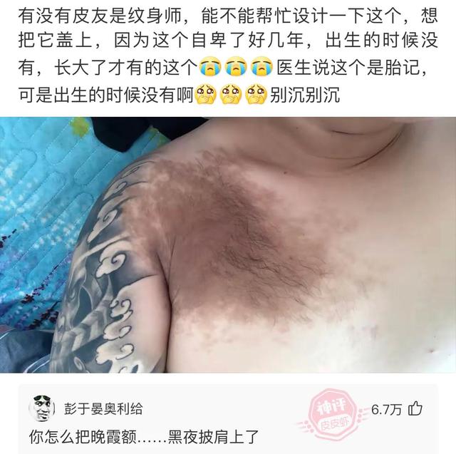 爆笑神评：老婆信佛非要装个灯，佛祖会喜欢吗？