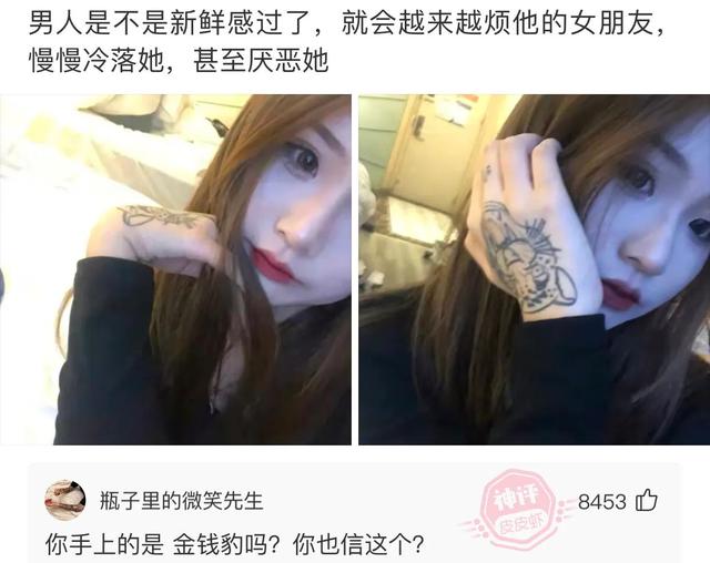 爆笑神评：老婆信佛非要装个灯，佛祖会喜欢吗？