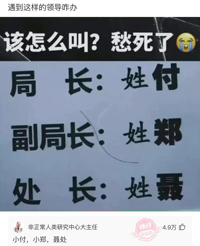 爆笑神评:老婆信佛非要装个灯,佛祖会喜欢吗? 爆笑神评:老婆信佛非要装个灯,佛祖会喜欢吗?