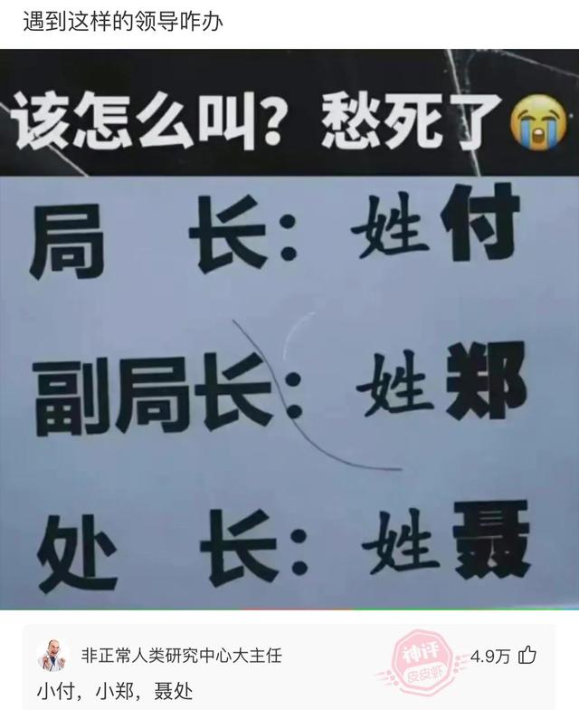 爆笑神评：老婆信佛非要装个灯，佛祖会喜欢吗？